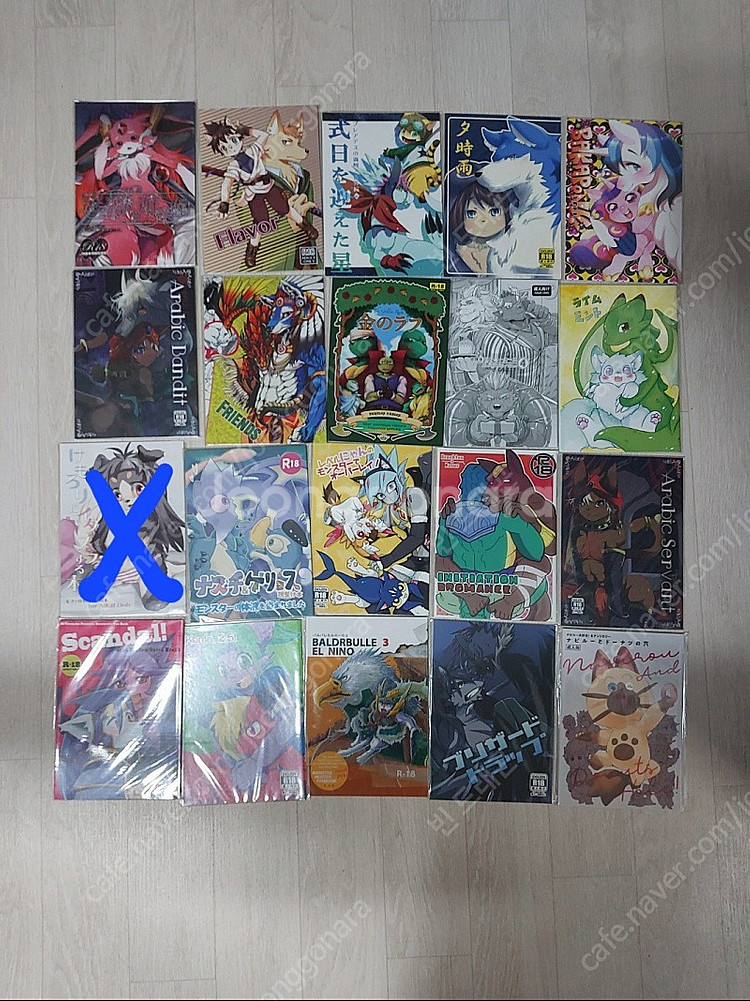 수인 동인지 R18 만화책--0